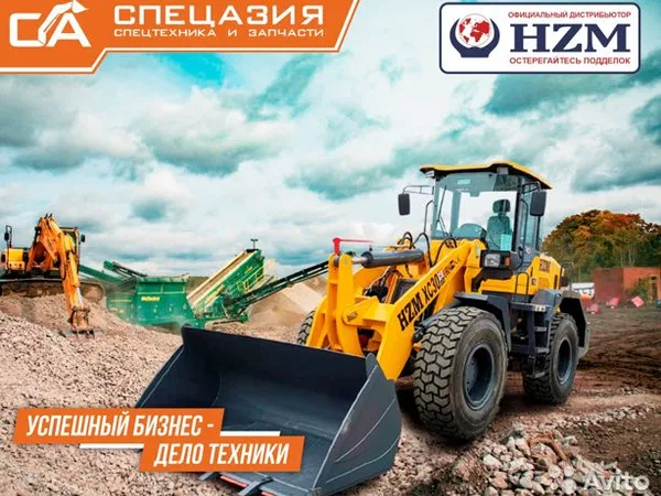 Фронтальный погрузчик HZM XC30