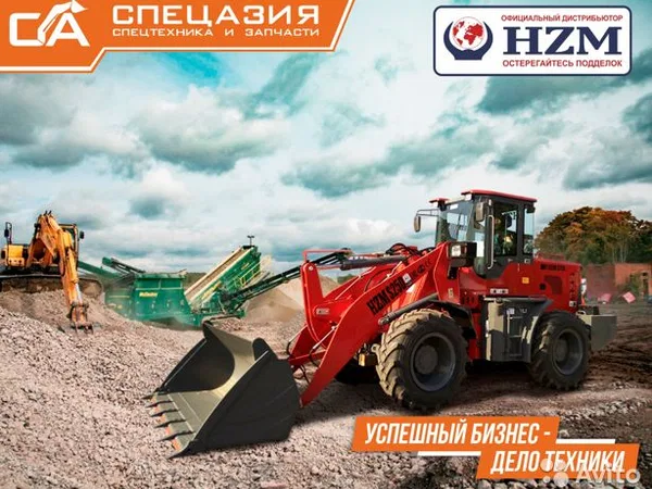 Фронтальный погрузчик HZM S25D
