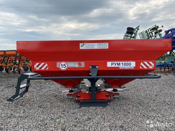 Разбрасыватель удобрений D-Pol РУМ-2200 Зубр