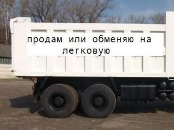 Самосвал DongFeng DFL 3251
