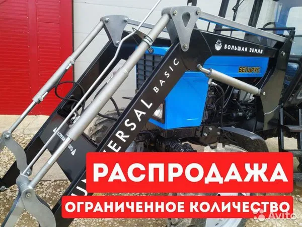 Навесной погрузчик (КУН) Большая Земля Universal Basic