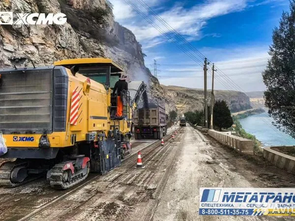 Дорожная фреза XCMG XM200KII