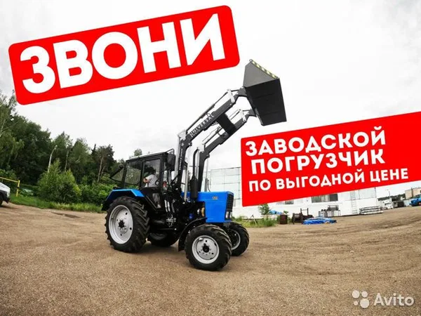 Навесной погрузчик (КУН) Большая Земля Uiversal Basic