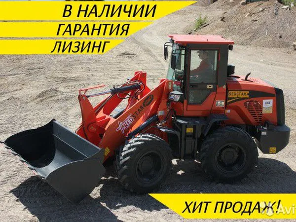 Фронтальный погрузчик RedStar 3000GT