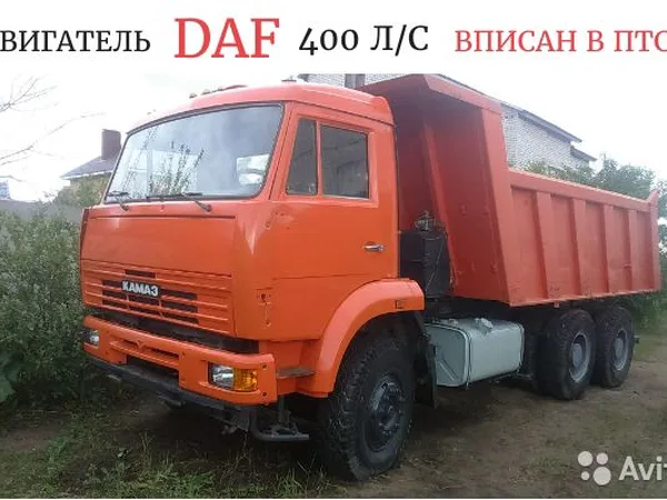 Самосвал КамАЗ 6520