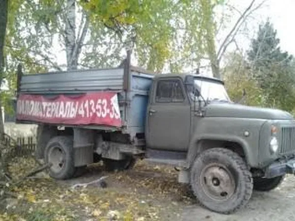 Самосвал ГАЗ 53