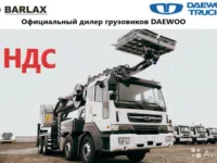 Автовышка Daewoo Novus с АГП HORYONG NSKY 750