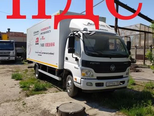 Промтоварный фургон Foton Aumark BJ1089