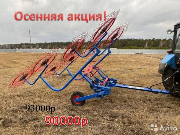 Грабли ГВС-6У валковые (ворошилки)