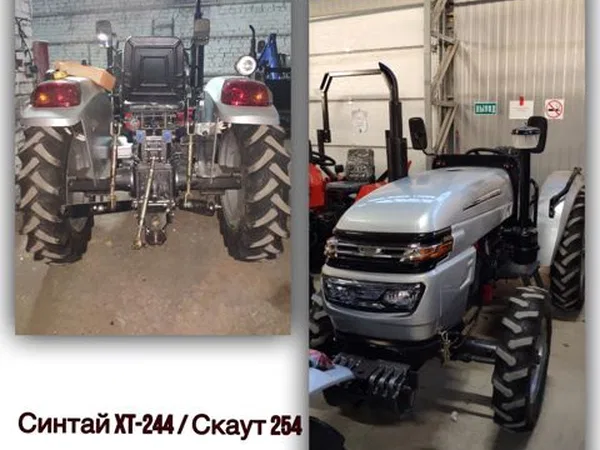 Мини-трактор Синтай XT-244/Скаут 254