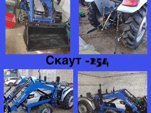 Мини-трактор Скаут 254 с челюстным погрузчиком FEL-250