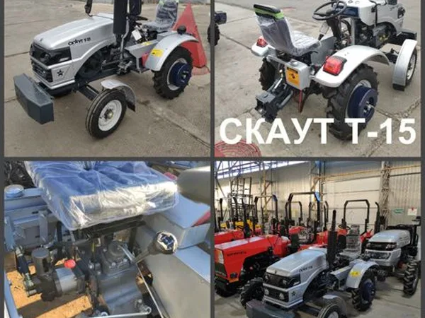 Мини-трактор Скаут Т-15