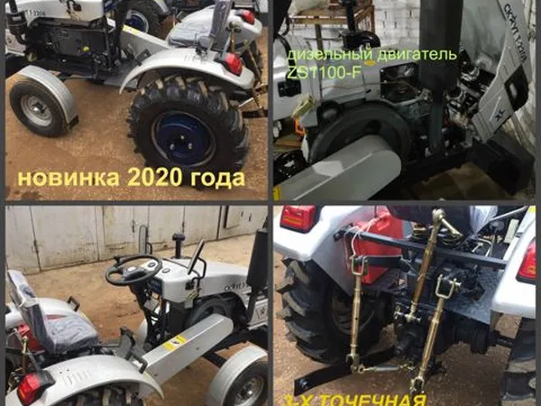 Мини-трактор Скаут Т-220В