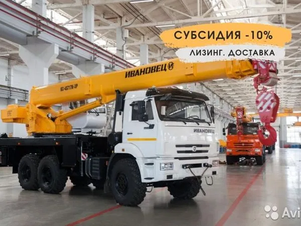 Автокран Ивановец КС-45717К-3Р ОВОИД
