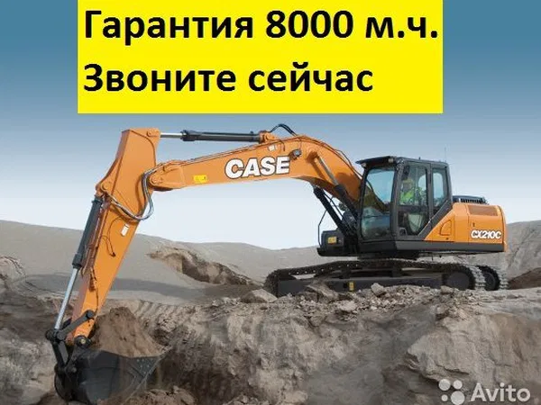 Гусеничный экскаватор CASE CX220С LC