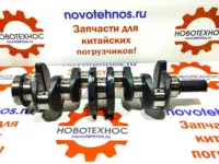 Коленвал Yuchai 50 kWt YCD4R11G-68 для китайских фронтальных погрузчиков ZL20 с двигателем Yuchai YCD4R11G-68 марок: Shanlin ZL20, Fukai ZL 926, Fukai ZL 920, SZM 920, HZM 920, Bull SL 920, CTK S920, 