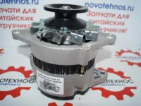 Генератор JFWZ27Z подходит для китайских фронтальных погрузчиков ZL30 с двигателем YCD4J22T-115 марок: Shanlin ZL30, Yigong ZL30, Amur DK630, Atlant 300L, Grizzly GR2L/GR2S, First Loader ZL930, Fukai 