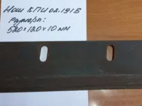 Цепь двухрядная 2ПР-19,05