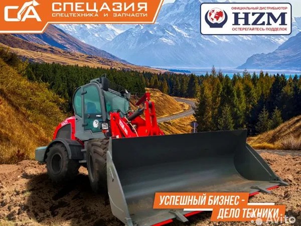 Фронтальный погрузчик HZM S825
