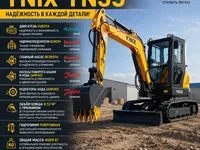 Гусеничный мини экскаватор YNIX YN35 (4 тонны)