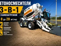 Бетоносмеситель с самозагрузкой YNIX QGMC3000
