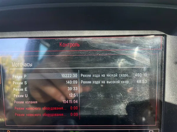 Экскаватор Hyundai R350LVS