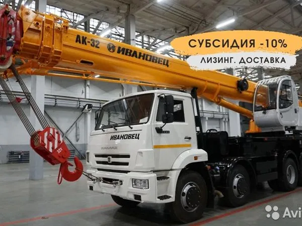 Автокран Ивановец КС-55717К-1 на шасси КамАЗ 6540