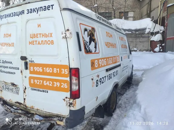 ГАЗ-2705 (Газель)