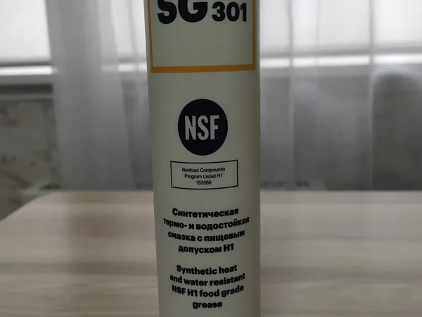 EFELE SG 301