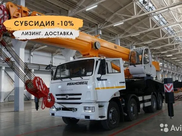 Автокран Ивановец КС-65740-6
