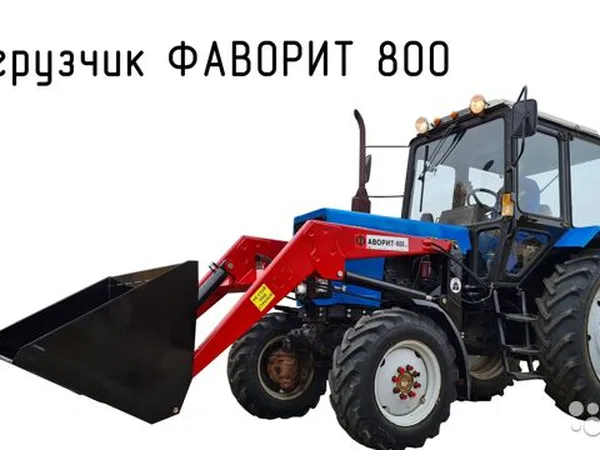 Навесной погрузчик (КУН) Палехагромаш Favorit-800