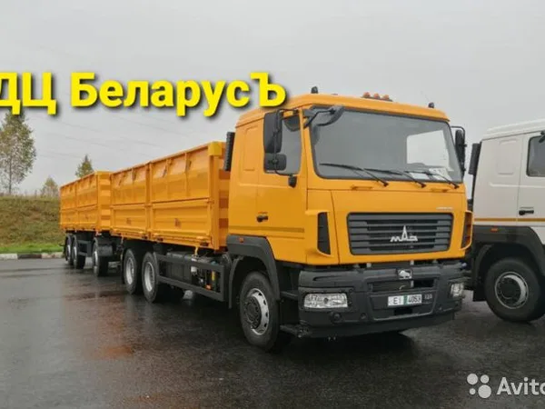 Зерновоз МАЗ
