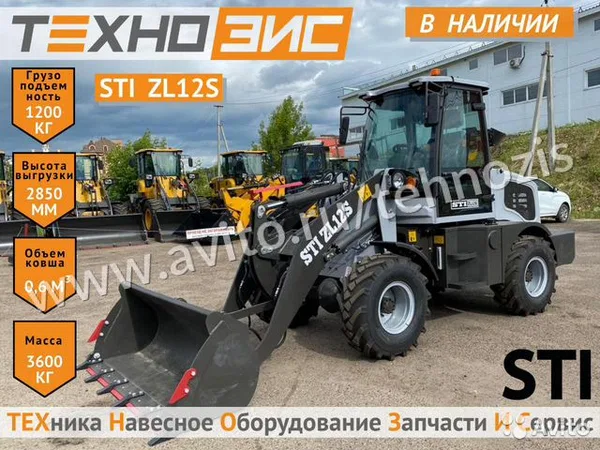 Фронтальный погрузчик STI ZL12S