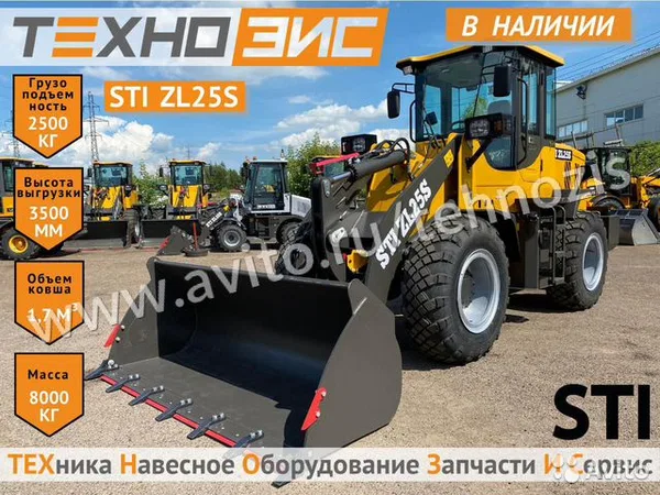 Фронтальный погрузчик STI ZL25S