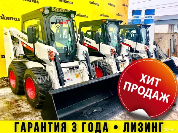 Мини-погрузчик Lonking CDM307
