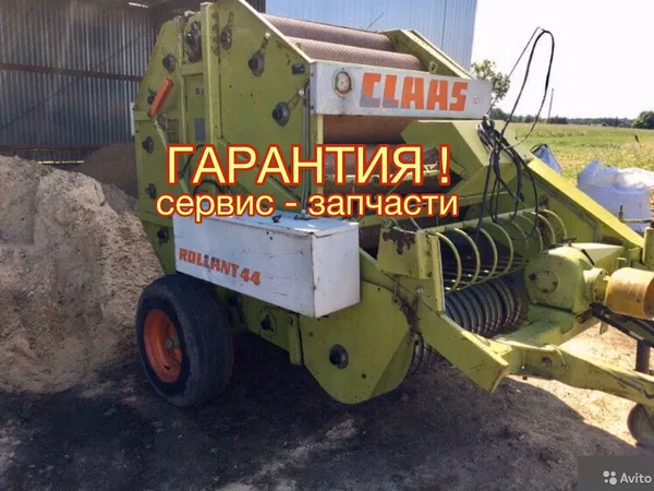 Пресс-подборщик Claas Rollant 44