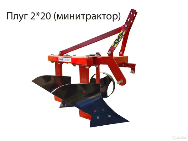 Плуг Гранит 2*20