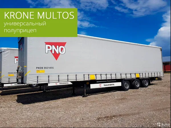 Тентованный полуприцеп Krone Multos