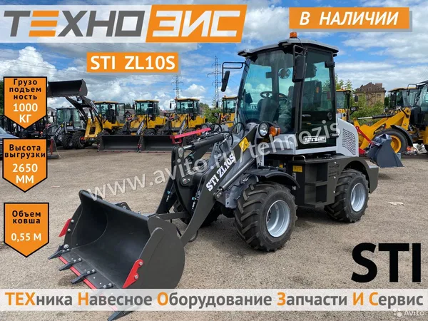 Фронтальный погрузчик STI ZL10S