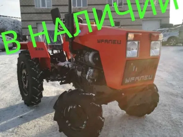 Мини-трактор Уралец 220