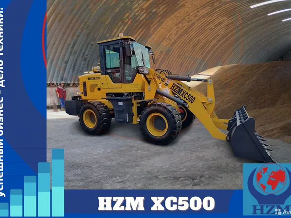 Фронтальный погрузчик HZM XC500