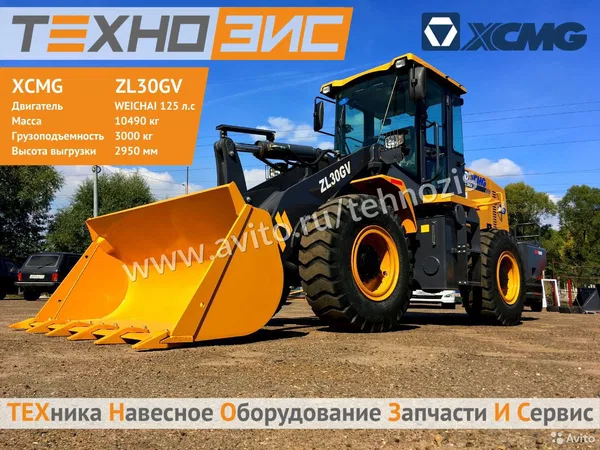 Фронтальный погрузчик XCMG ZL30GV