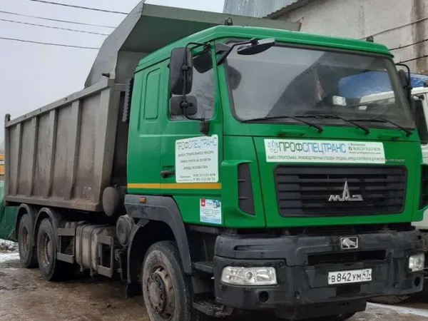 Самосвал МАЗ 6501Н9