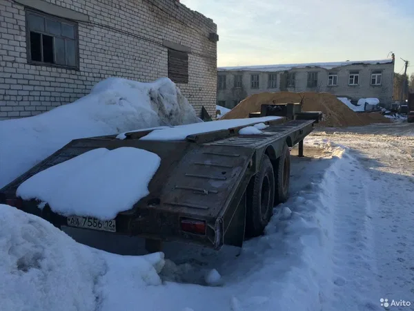 Трал