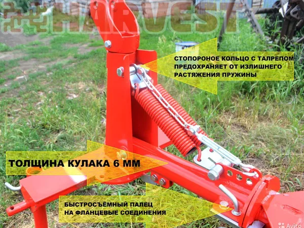 Грабли Harvest навесные