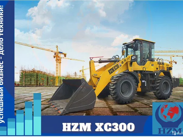 Фронтальный погрузчик HZM XC300