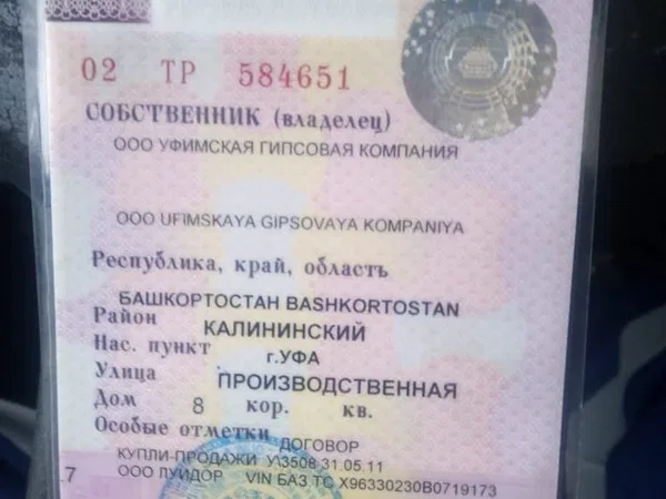 Тентованный автомобиль ГАЗ 33023 ГАЗель