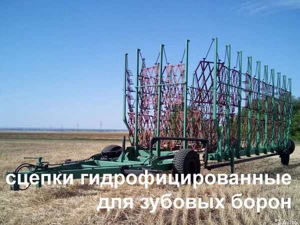 Борона зубовая СПГ-2 (сцепка борон гидрофицированная)