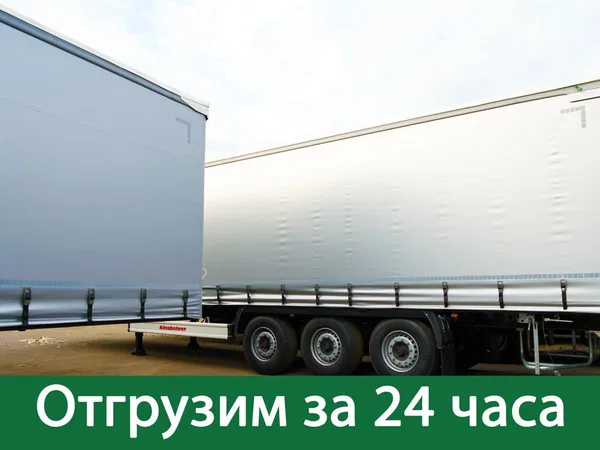 Тентованный полуприцеп Kassbohrer