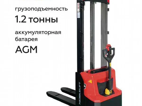 Штабелер Noblelift PSE12B